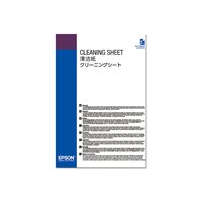 Epson Cleaning Sheets - Regöringsark - för SureColor